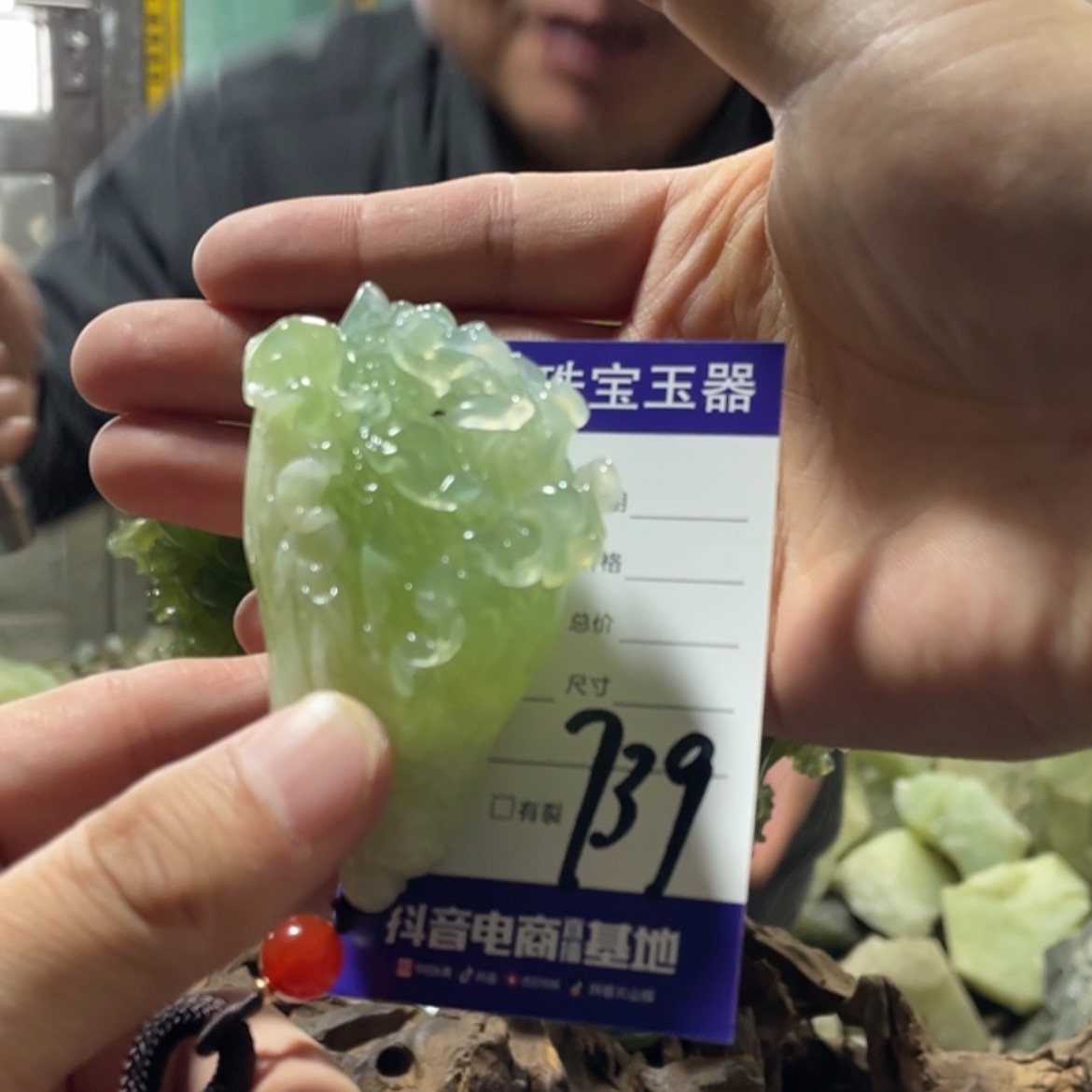 【闪购商品】蛇纹石玉手把件未镶嵌长***.