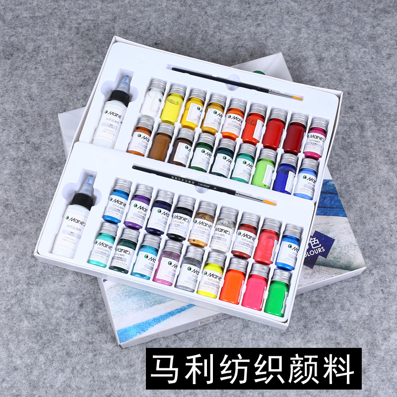 马利牌料纺织颜料国画创作防水涂鸦儿童24色36色10毫升