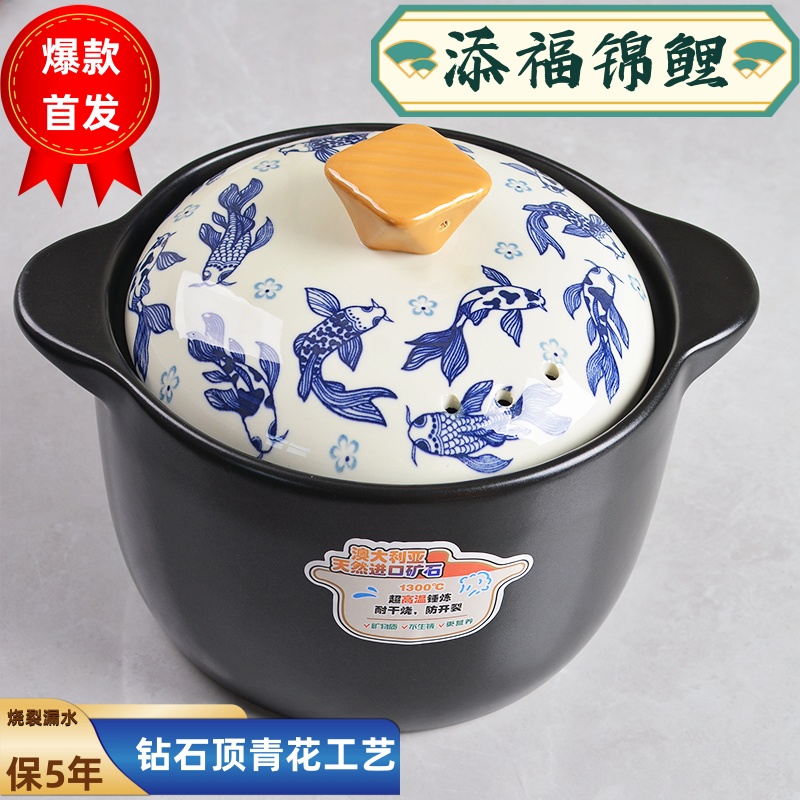 国风款【添福锦鲤】砂锅防干烧耐高温汤锅煮粥煲汤