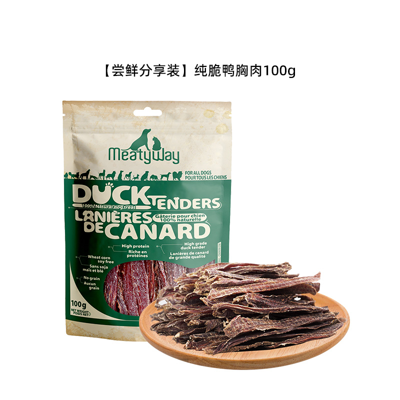 Meatyway爵宴纯脆鸭肉干鸡肉干鸭肉雪梨卷鸭肉红薯卷100g狗狗零食