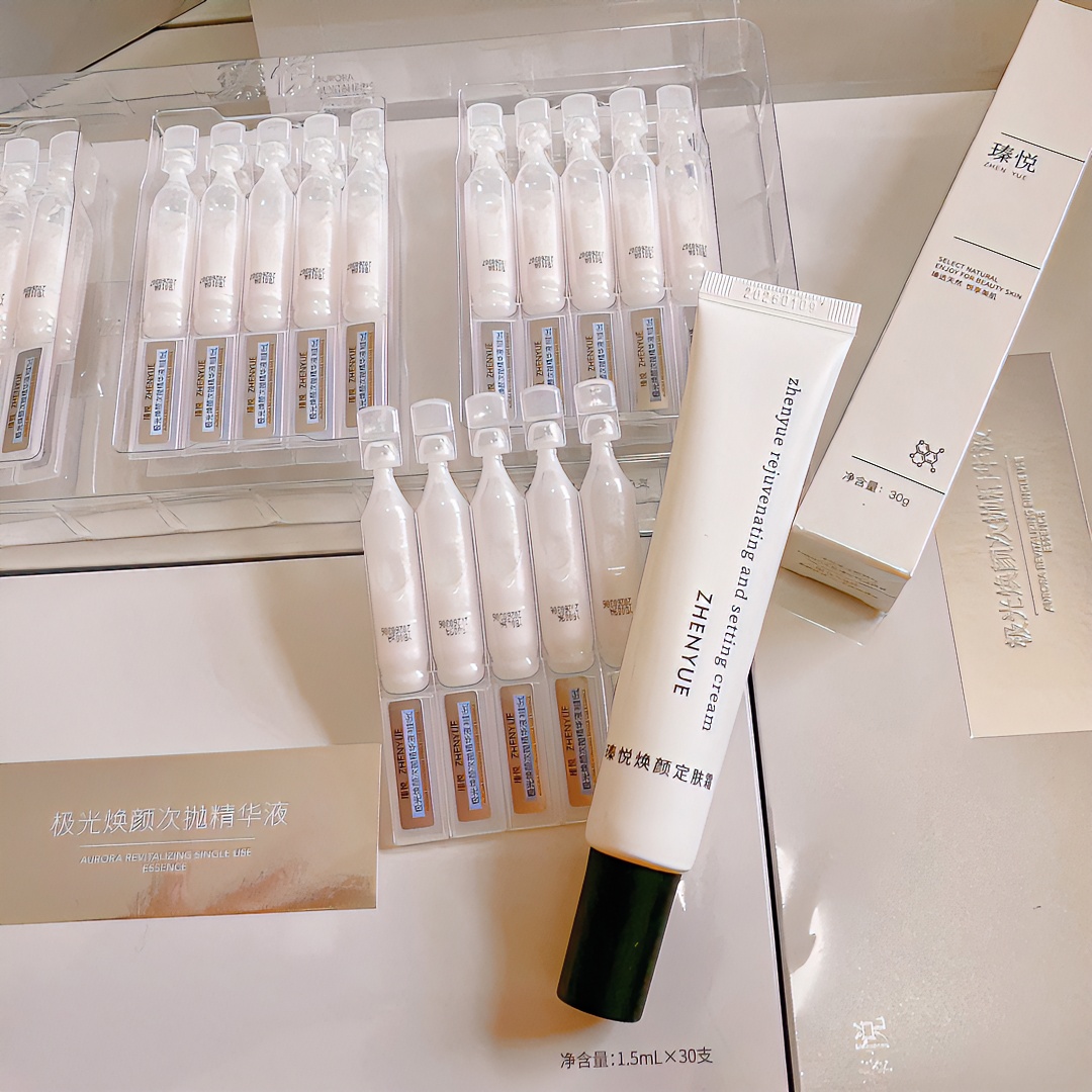 瑧悦次抛精华+定肤霜护肤套餐保湿养肤