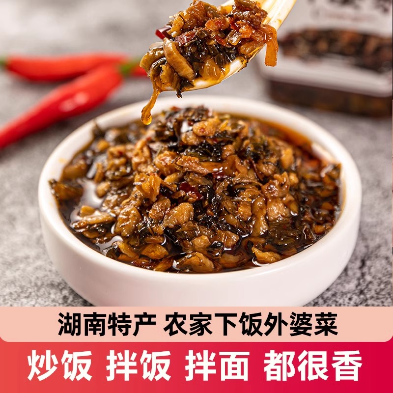 湖南正宗怀化特产外婆菜梅干菜酱菜熟食拌饭腌菜晓湘村湖南特产