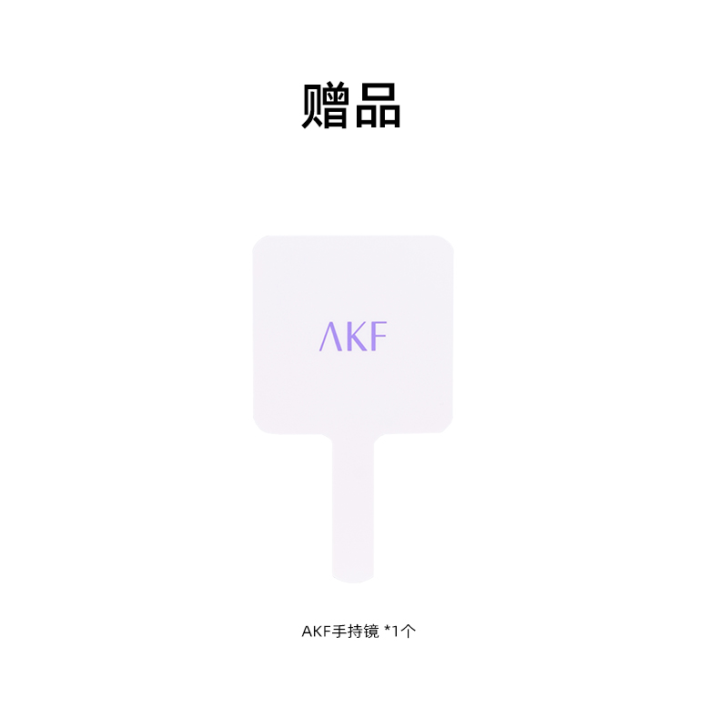 手持镜