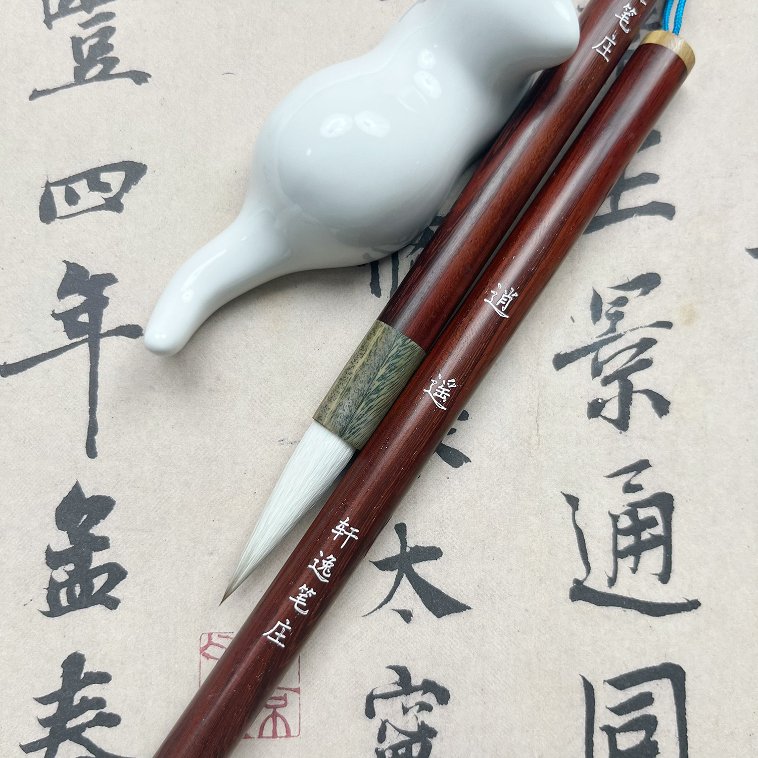 【周老师专属】逍遥 行书专业用笔 兼毫毛笔 行书楷书适用
