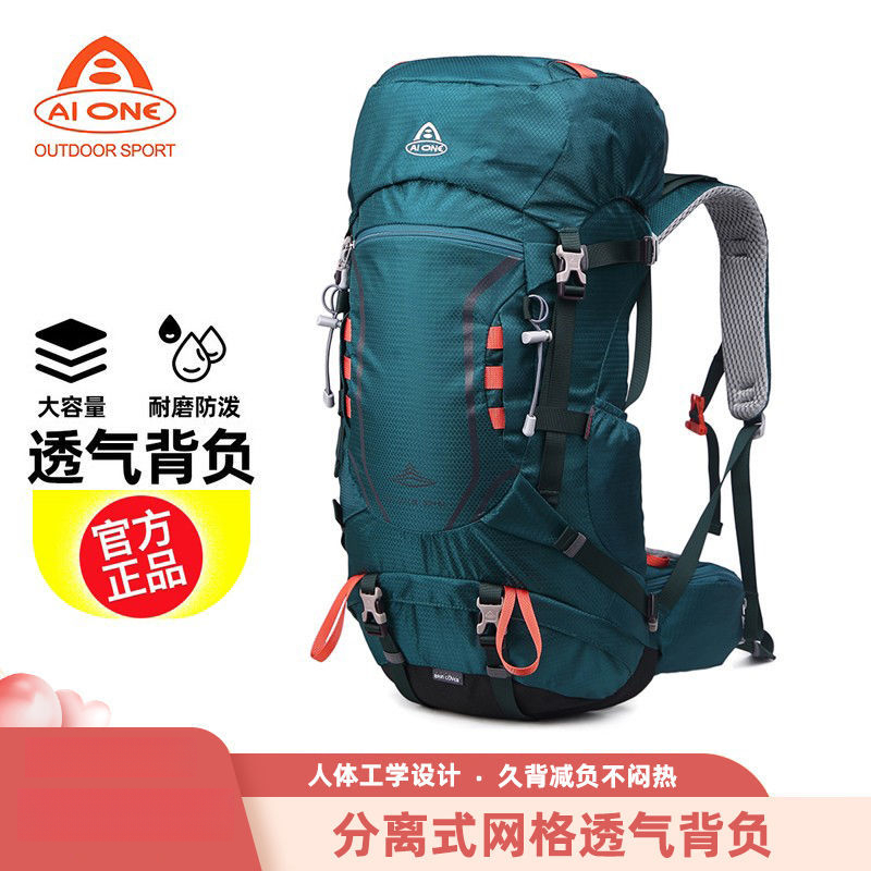 新款超轻专业登山包户外双肩背包旅行徒步运动背包男女40升