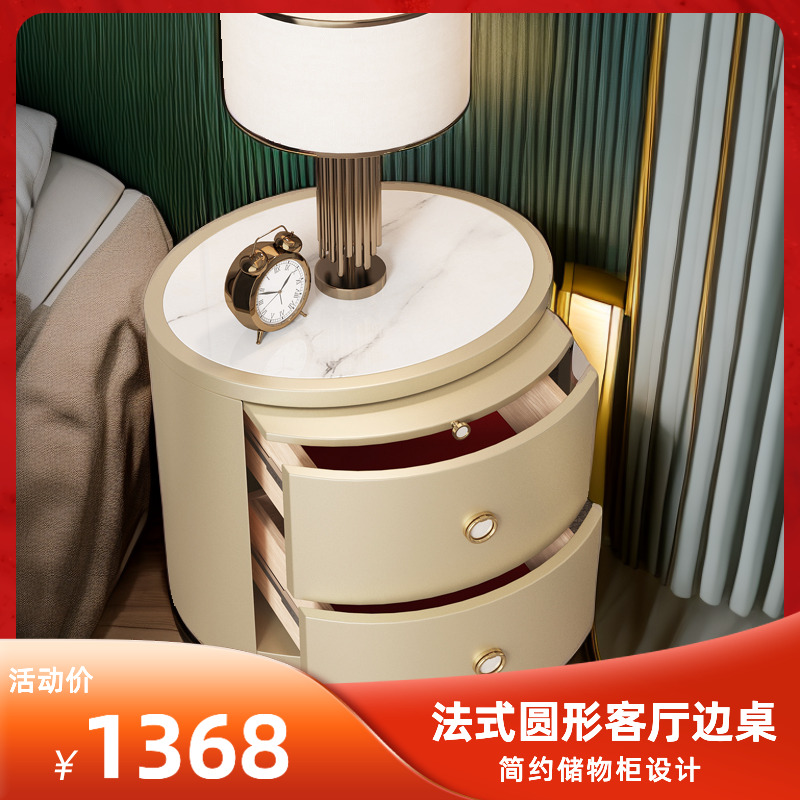 客厅家用轻奢美式实木床头柜简约珍珠时尚收纳柜创意椭圆储物柜
