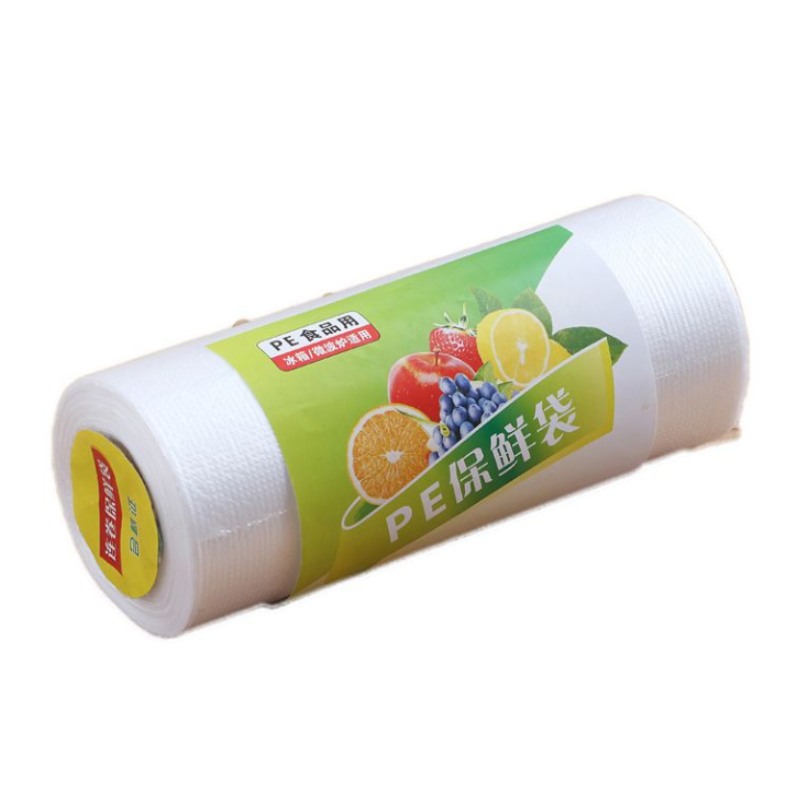 食品级保鲜袋家用背心塑料袋批发加厚手提式打包袋一次性食品袋子