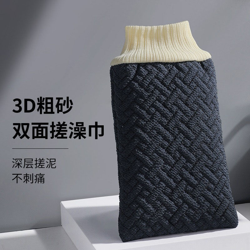 搓澡巾男士专用搓泥神器女士洗澡巾手套强力高质量绰搓灰下泥