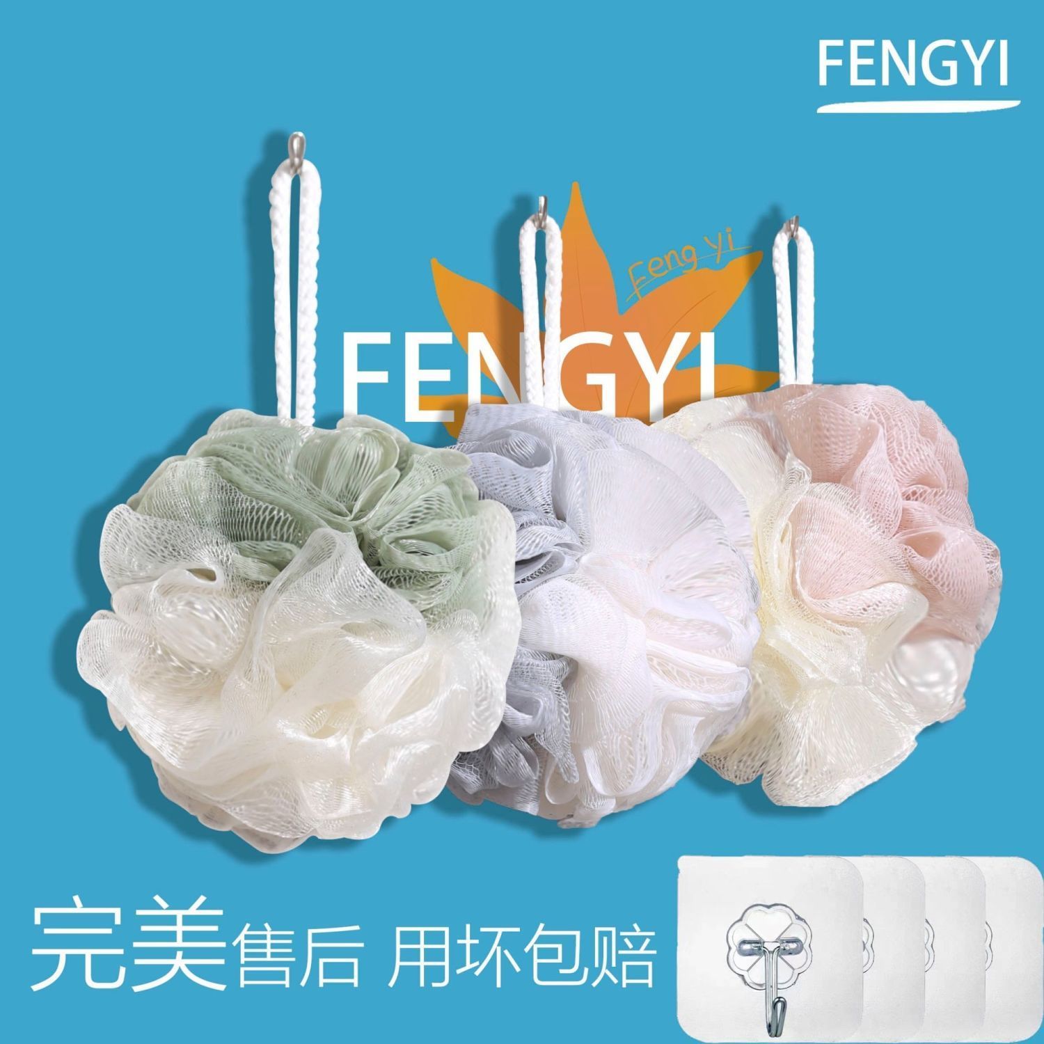 大号洗澡沐浴球超柔软不散可爱少女泡泡浴花球洗浴用品搓背洗浴球