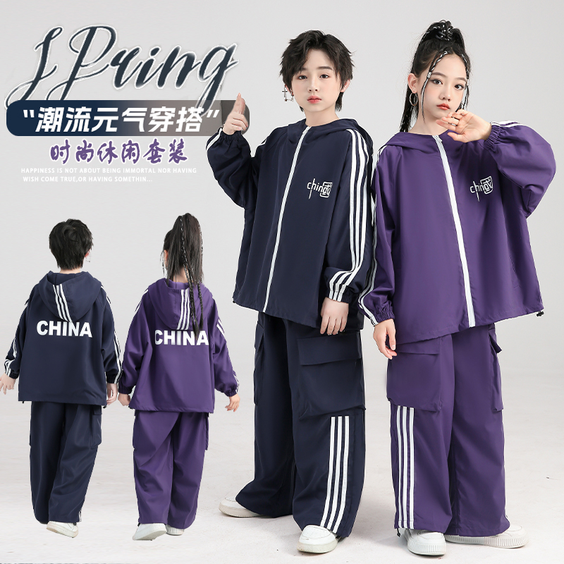 网红炸街女童秋装套装2024新款洋气时髦儿童套装春秋款街舞姐弟装