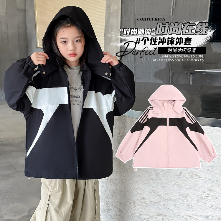 女童春秋外套2024新款女孩大童洋气秋装时髦防风衣儿童冲锋衣套装