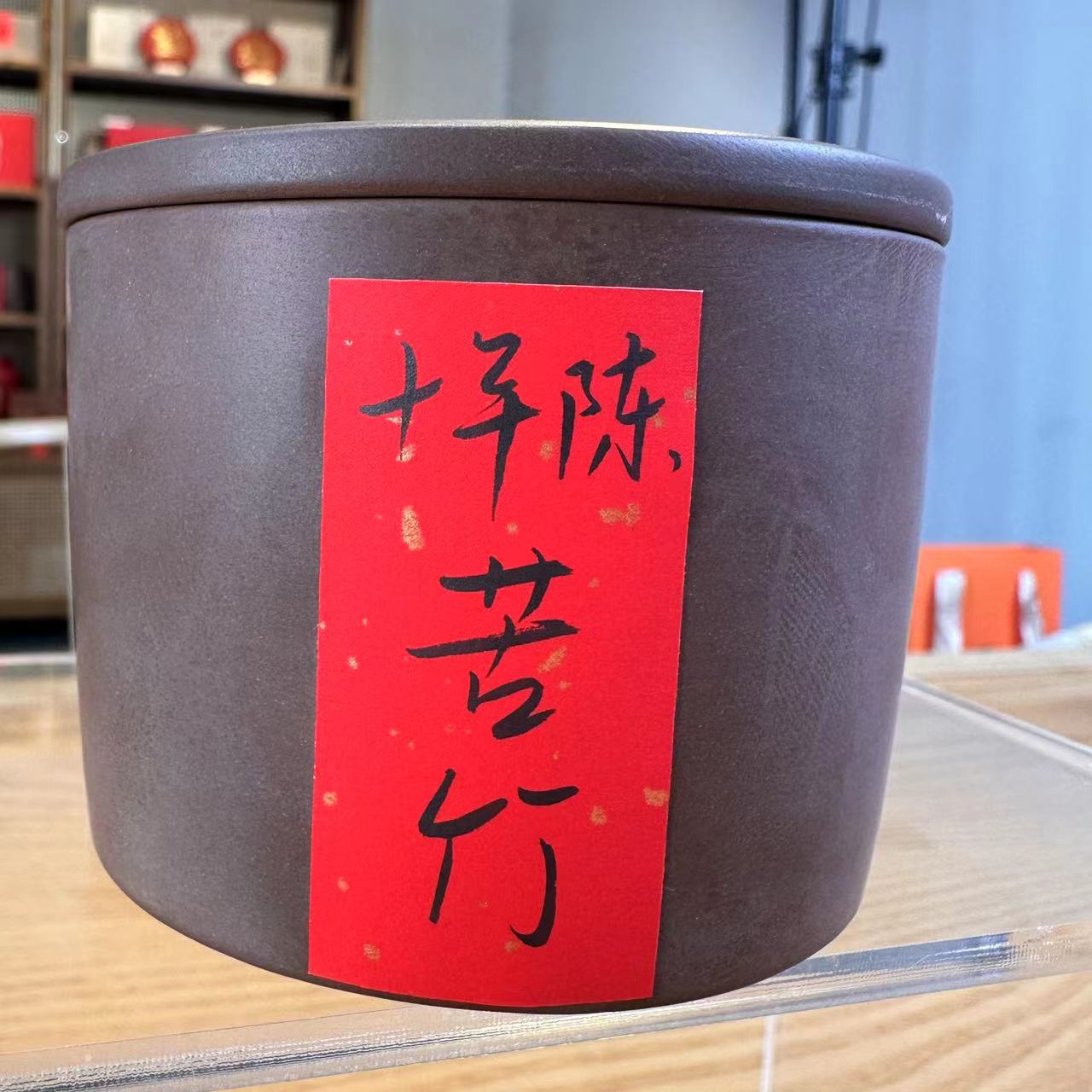 【十年陈】2014年苦竹春云南高端古树普洱茶生茶散茶50g