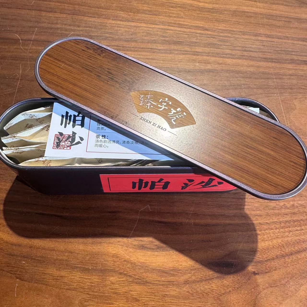 十二年陈帕莎云南高端古树纯料普洱茶生茶48g