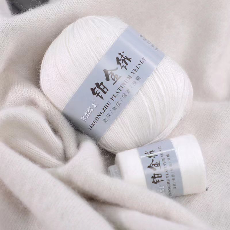 鄂尔公主高档山羊绒线团24/3股 单股加伴侣 50g 手工编织