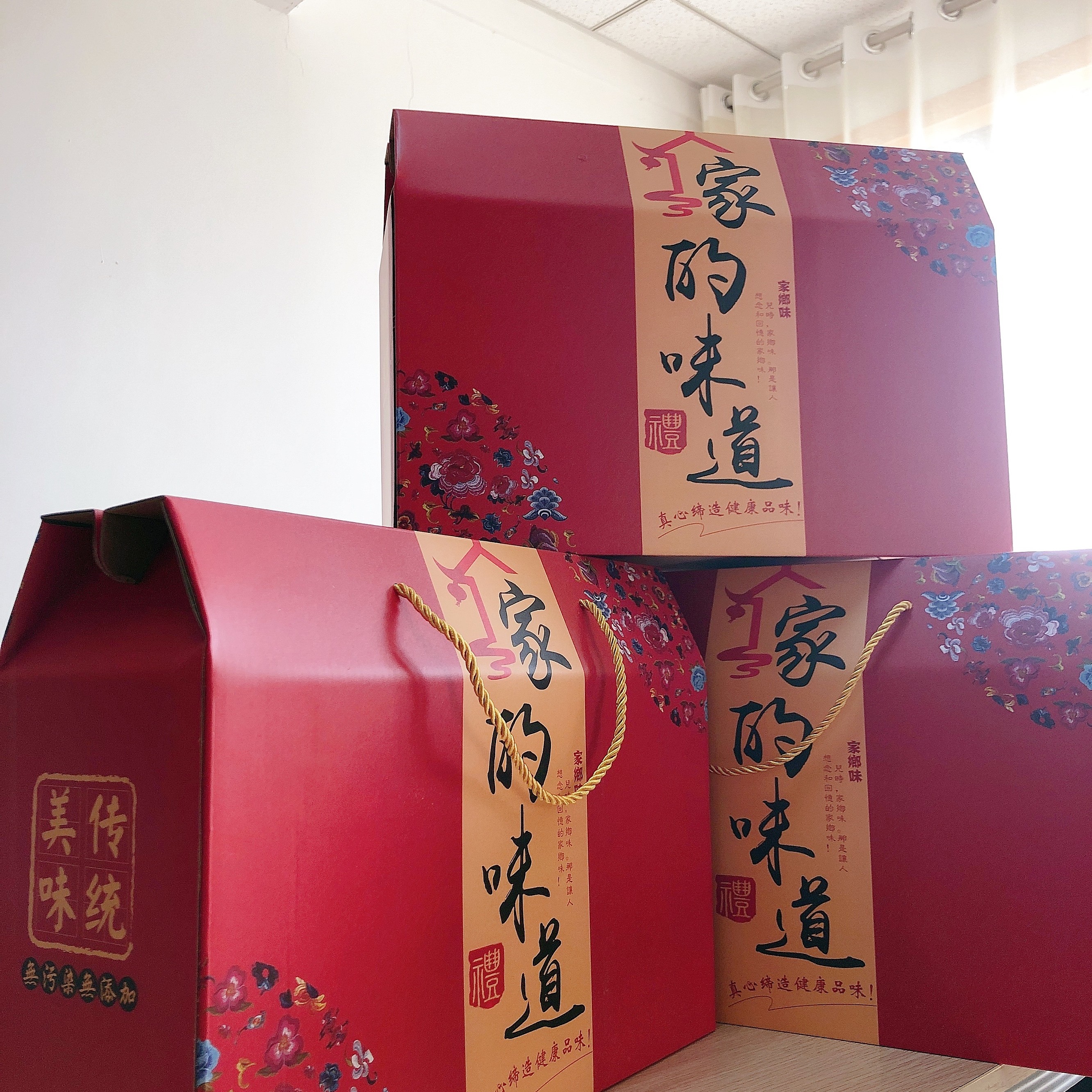 安徽特产 腊味咸货礼盒 农家手工自制咸货组合 腊味年货大礼包8斤