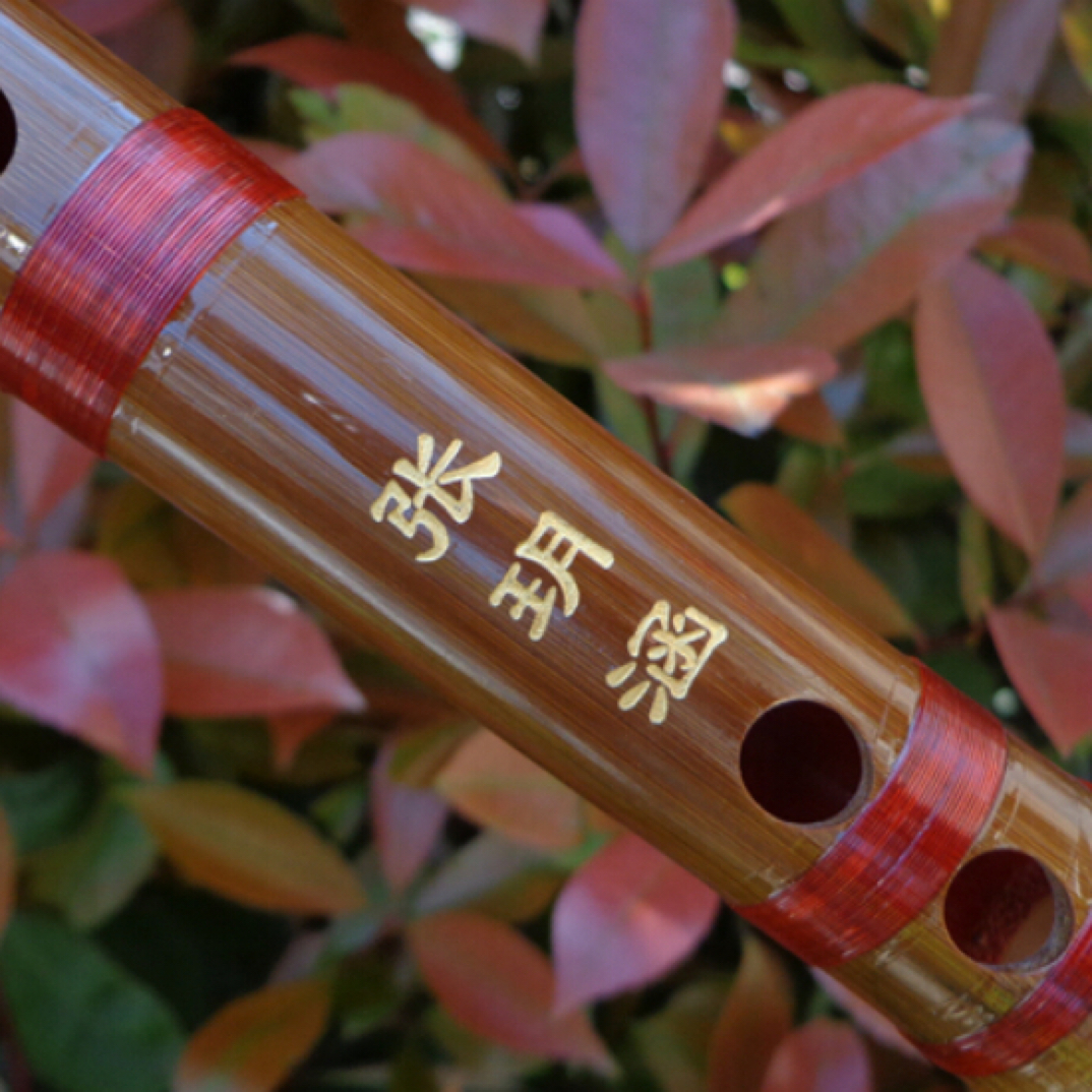 赵文翔精制特制定制笛子二节竹笛CDEFGA降E调降B升F升G升C