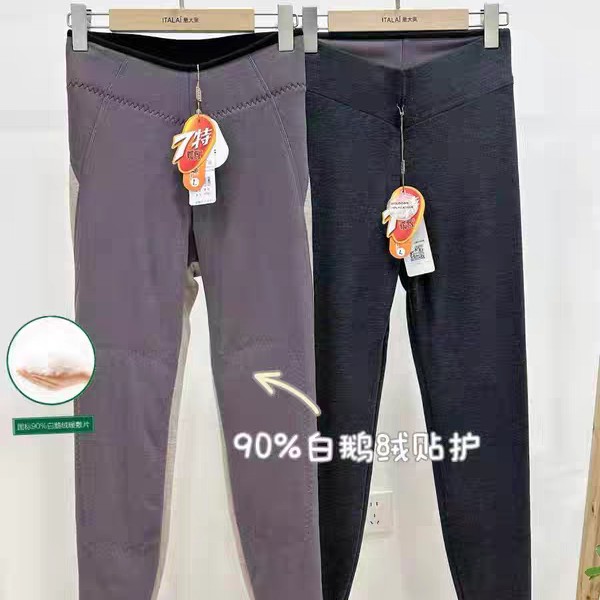 意大莱女士特厚抗寒双层加厚800克加护暖敷裤贴片保暖裤4784