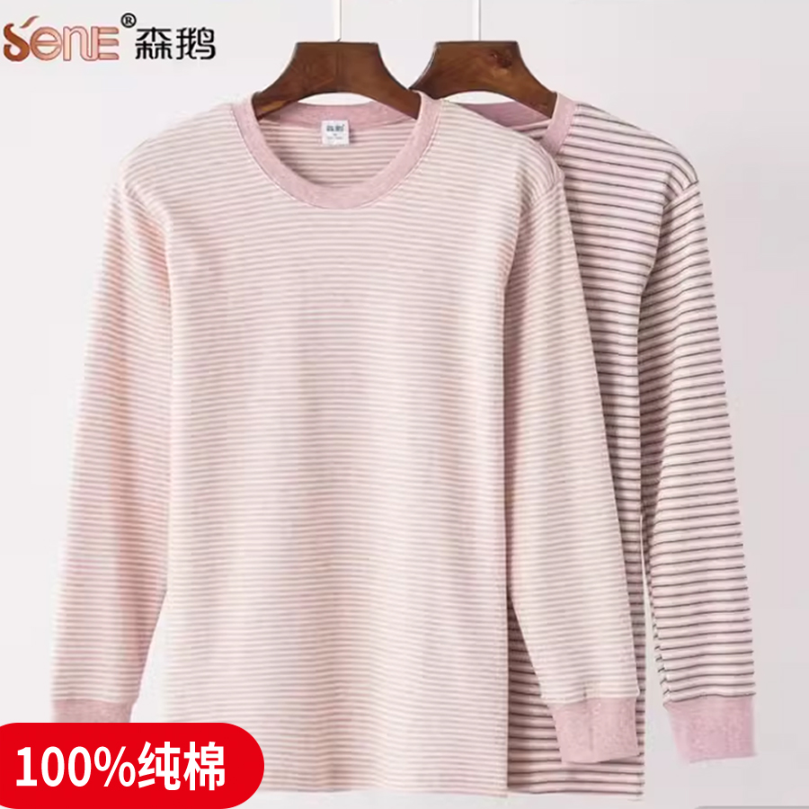 森鹅女士纯棉秋衣 条纹圆领宽松舒适大码全棉中老年保暖内衣4038