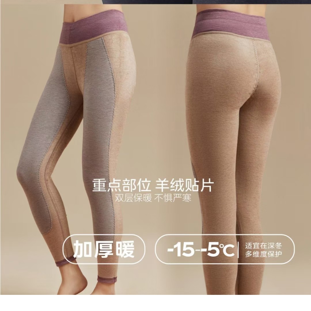 兄华保暖裤女98356高腰大贴片倍暖山羊绒一体双层加厚加绒打底裤