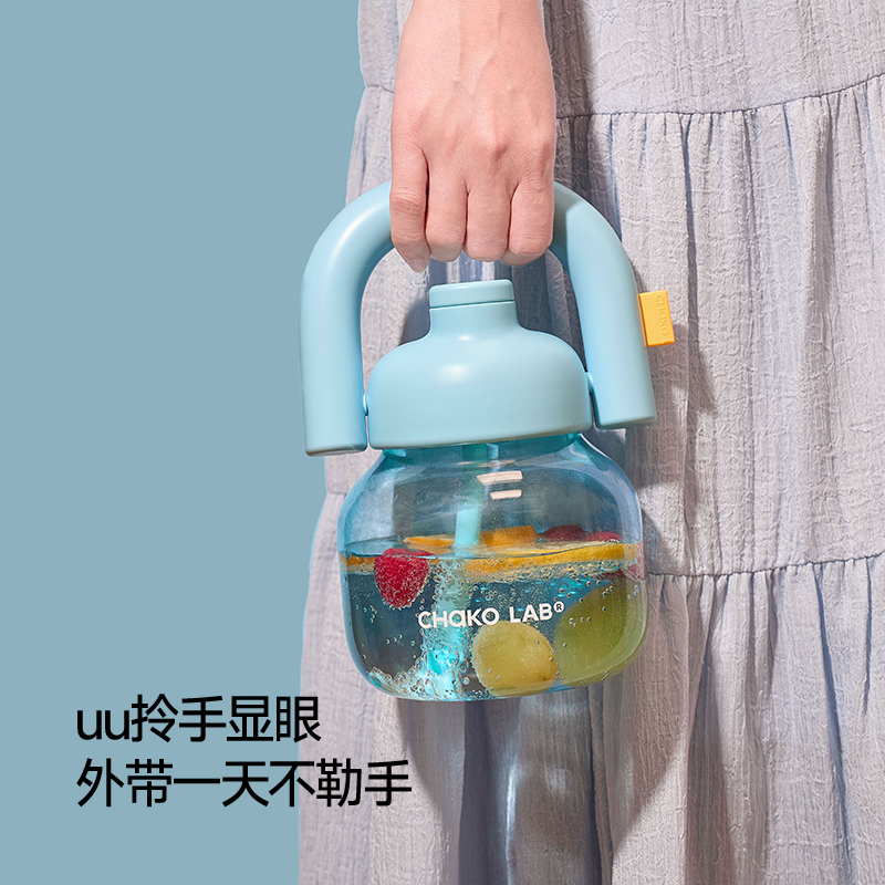 和序chakolab拎拎壶大容量水杯子夏天清凉吨吨杯外带杯