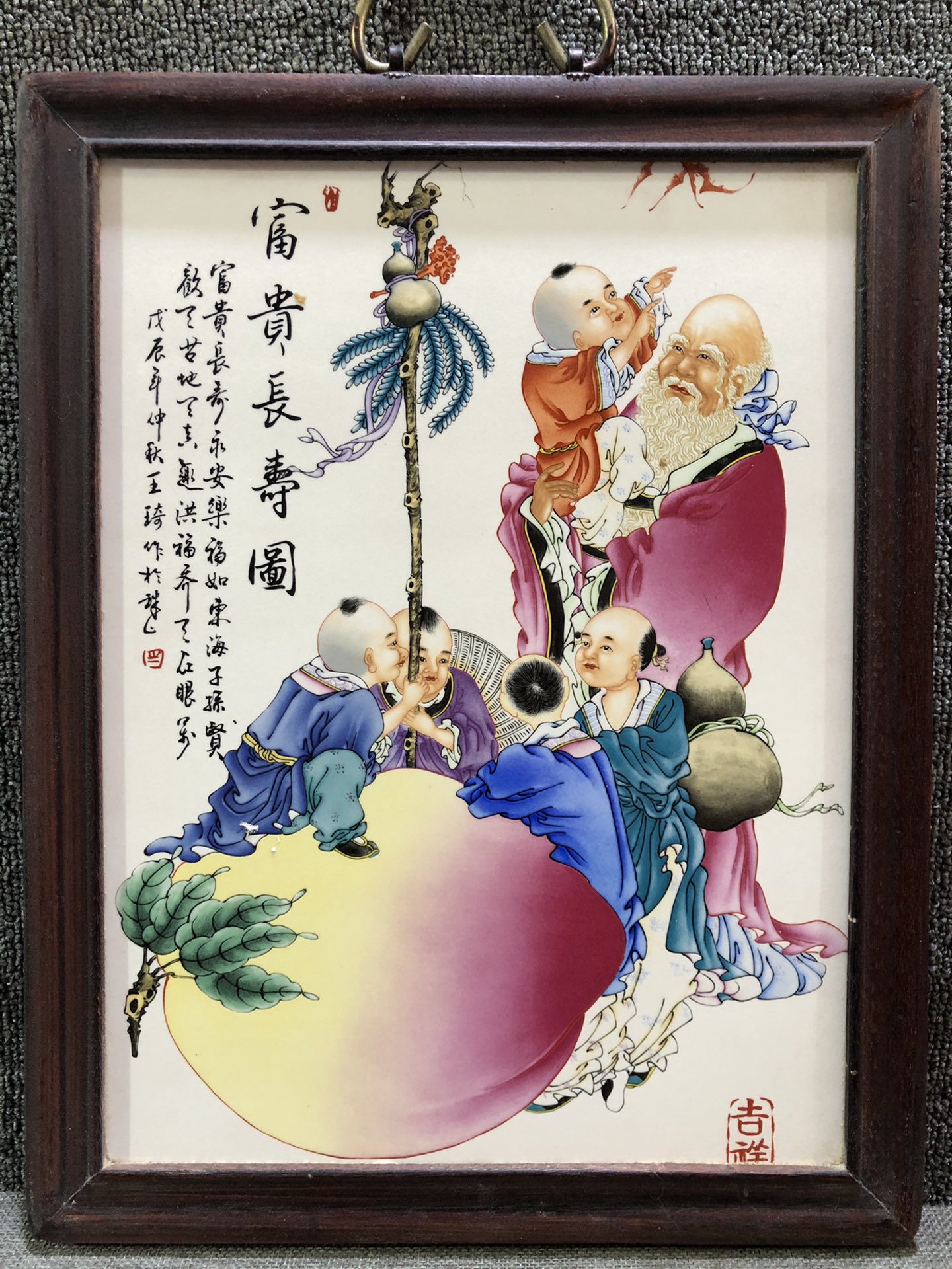 景德镇陶瓷瓷板画富贵长寿图尺寸37/28