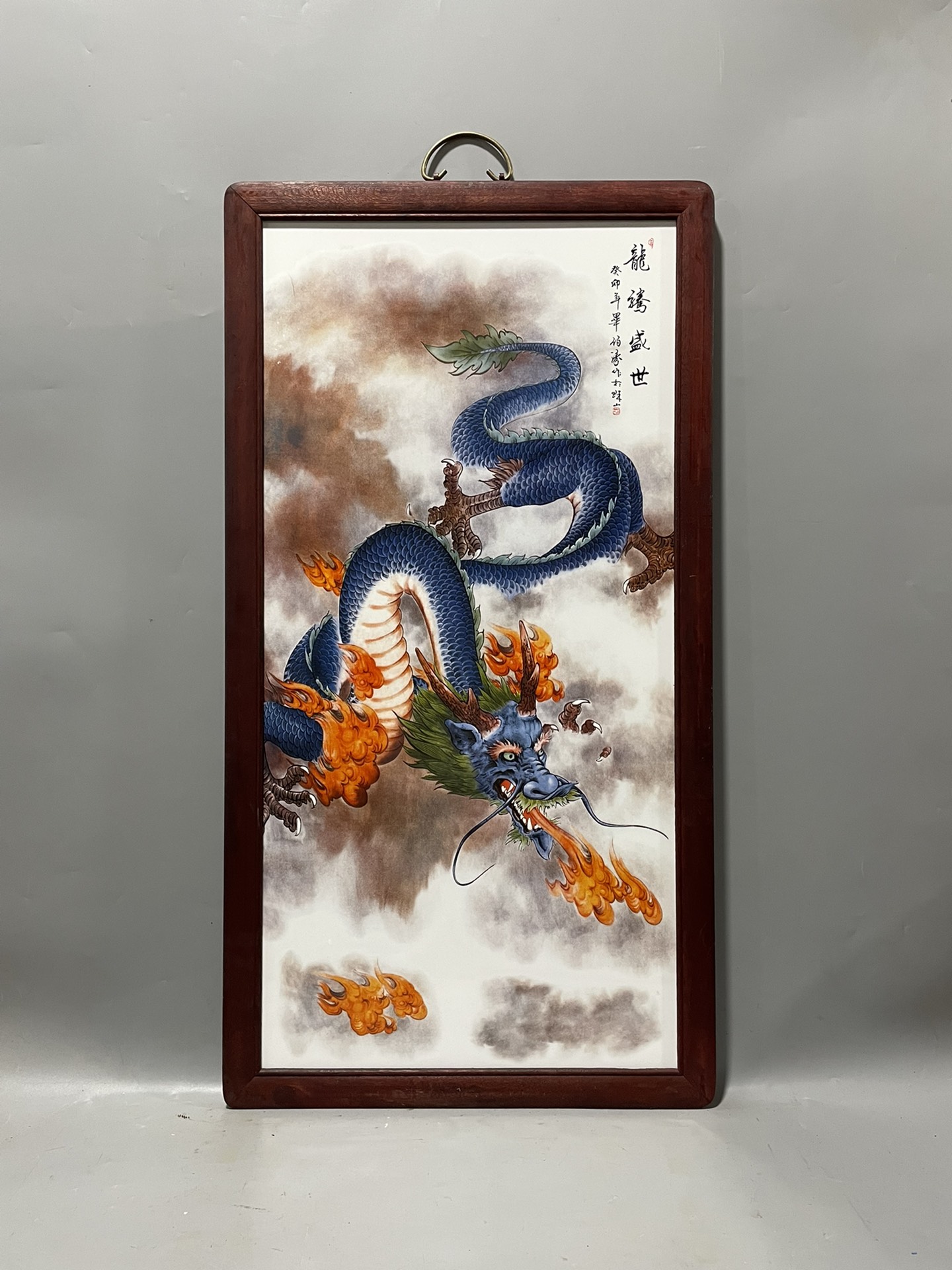 景德镇陶瓷瓷板画粉彩龙腾盛世高度86宽度46