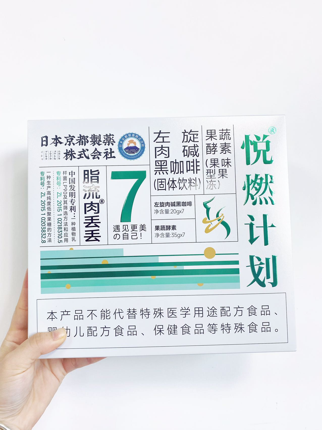 【自营】七天计划美美哒 粉扑