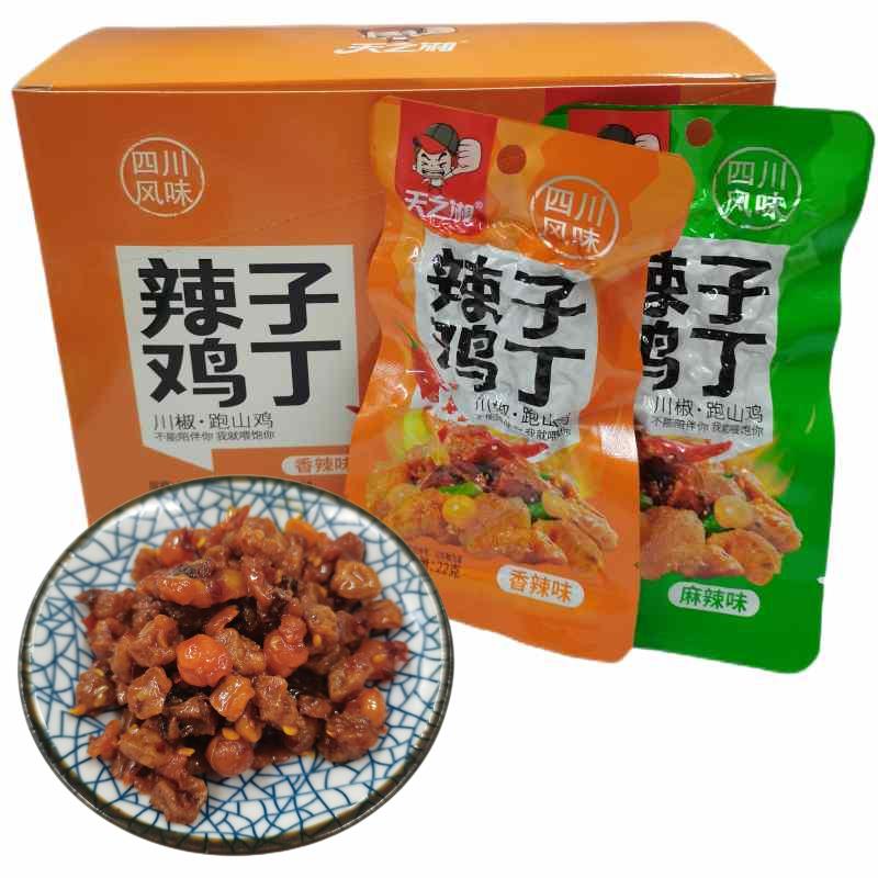 天之湘辣子鸡丁香辣味22g*20包整盒独立小包装即食熟食麻辣小零食