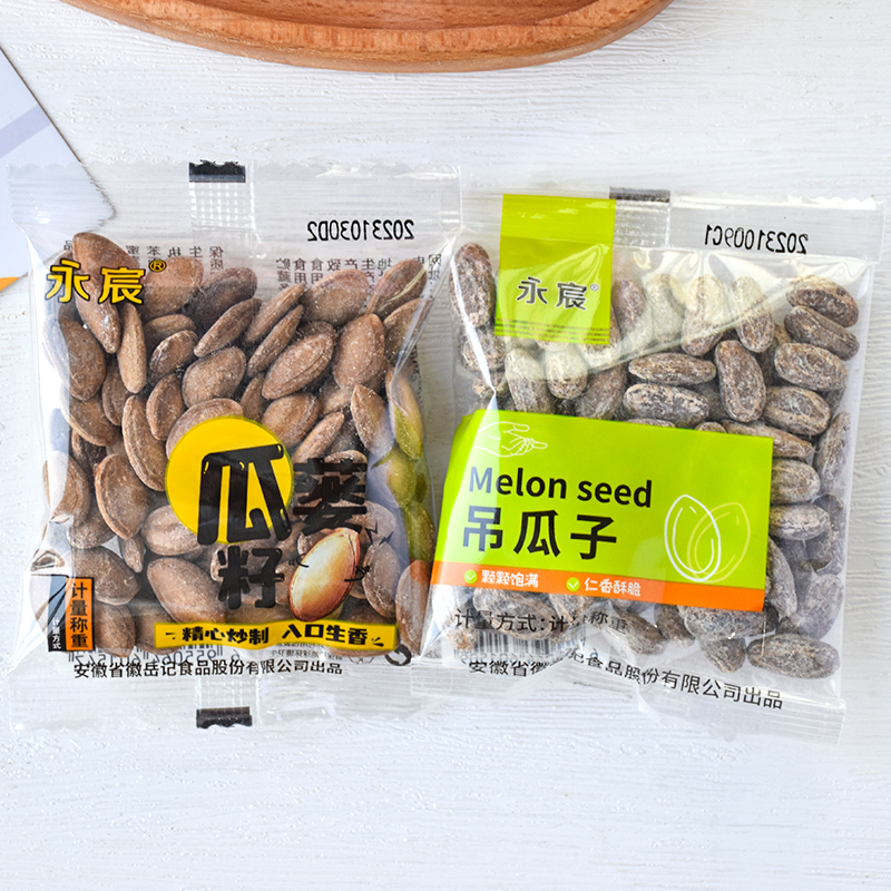永宸瓜蒌子奶油味吊瓜子瓜蒌籽小包瓜子坚果年货炒货休闲小吃零食