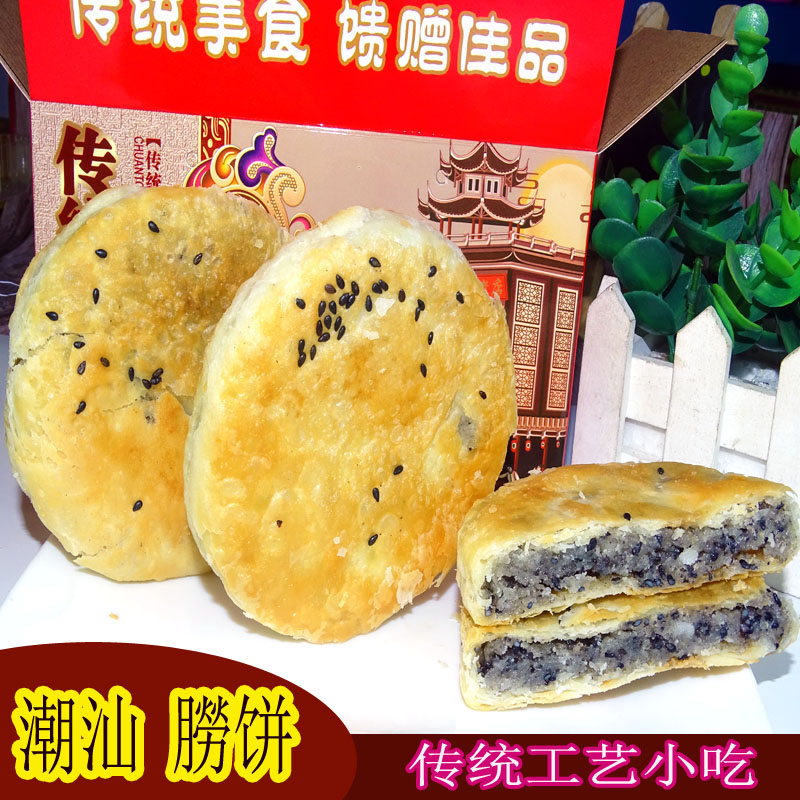 潮汕特产惠来朥饼 潮州捞饼 瓜册饼 传统手工糕点休闲下午茶小吃