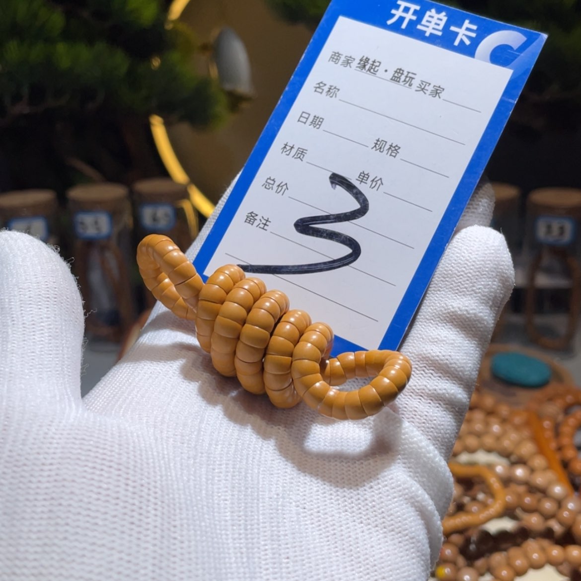 【闪购商品】橄榄核手串核尖 6.2 大肠 无白