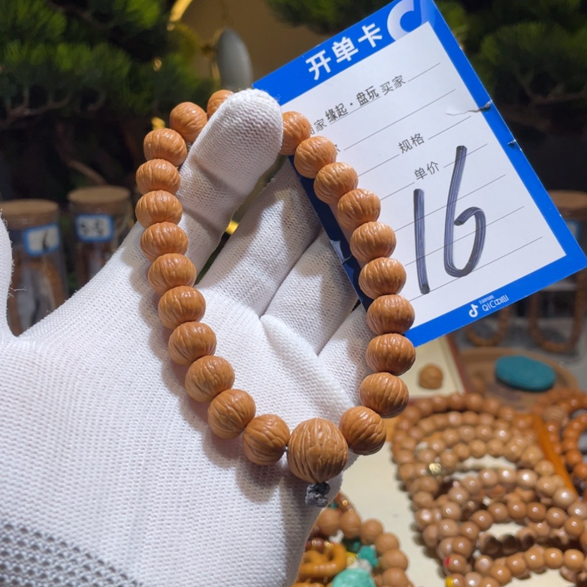 【闪购商品】猴头核桃手串凤羽 12 尺寸 同尺