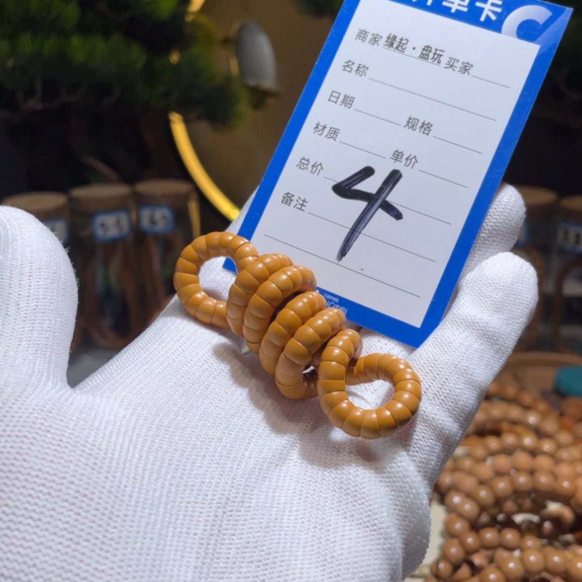 【闪购商品】橄榄核手串核尖 6.2 大肠 无白