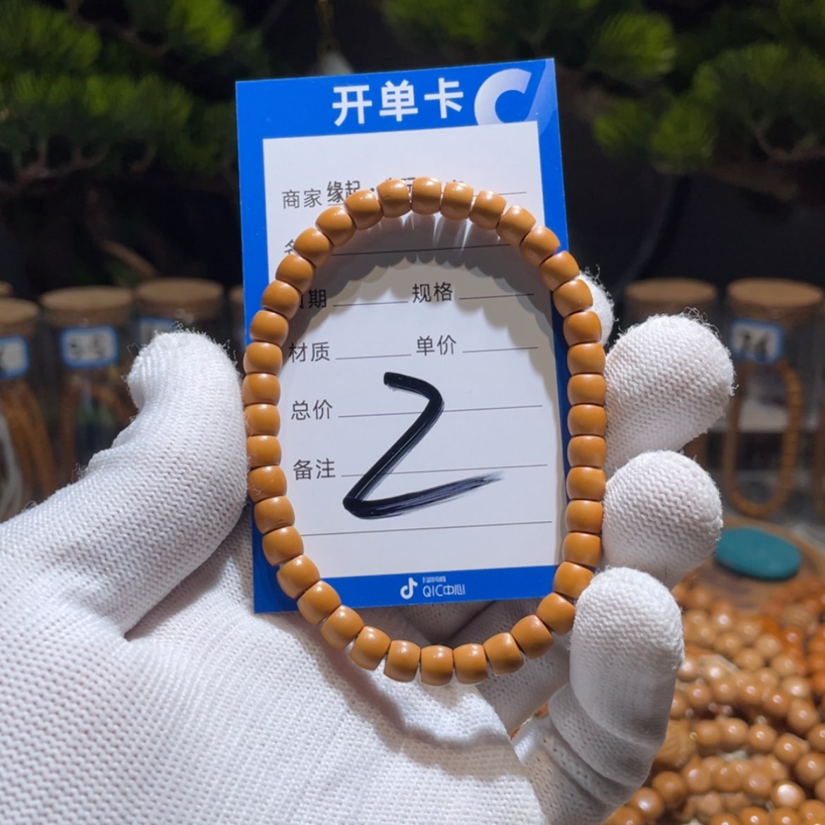 【闪购商品】橄榄核手串核尖 6.1直切单圈 入门级