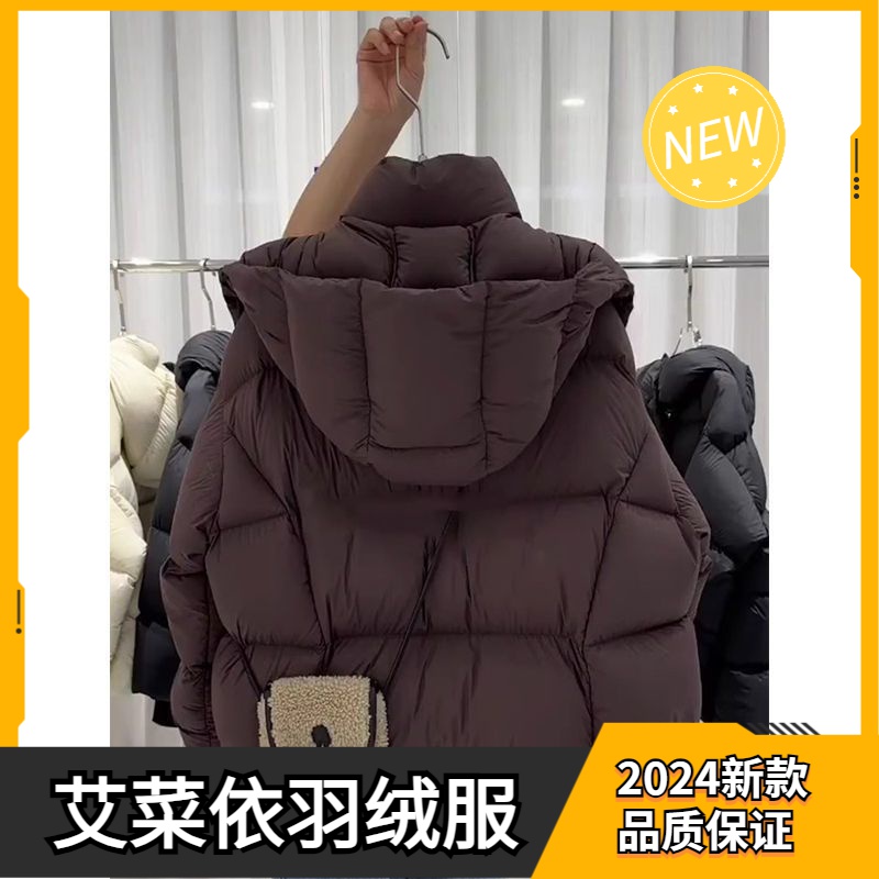 艾菜依加厚连帽面包服羽绒服冬季女装高级感超好看小个子短款羽绒