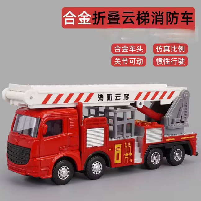 威-合金救援登高车 16厘米 儿童惯性玩具模型 礼盒