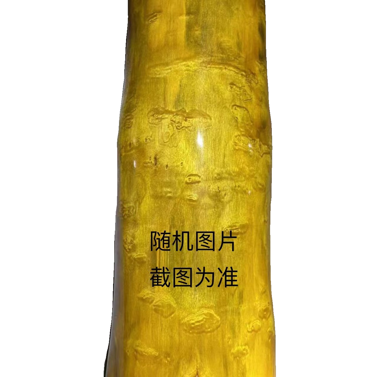 金丝楠木柱子客厅花架摆件家居装饰水波纹木质摆台工艺品根雕老料