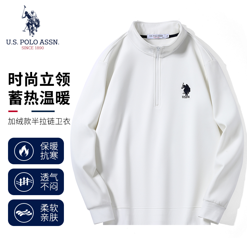 U.S.POLO ASSN.男女秋冬休闲半拉链卫衣时尚亲肤保暖US24JK328