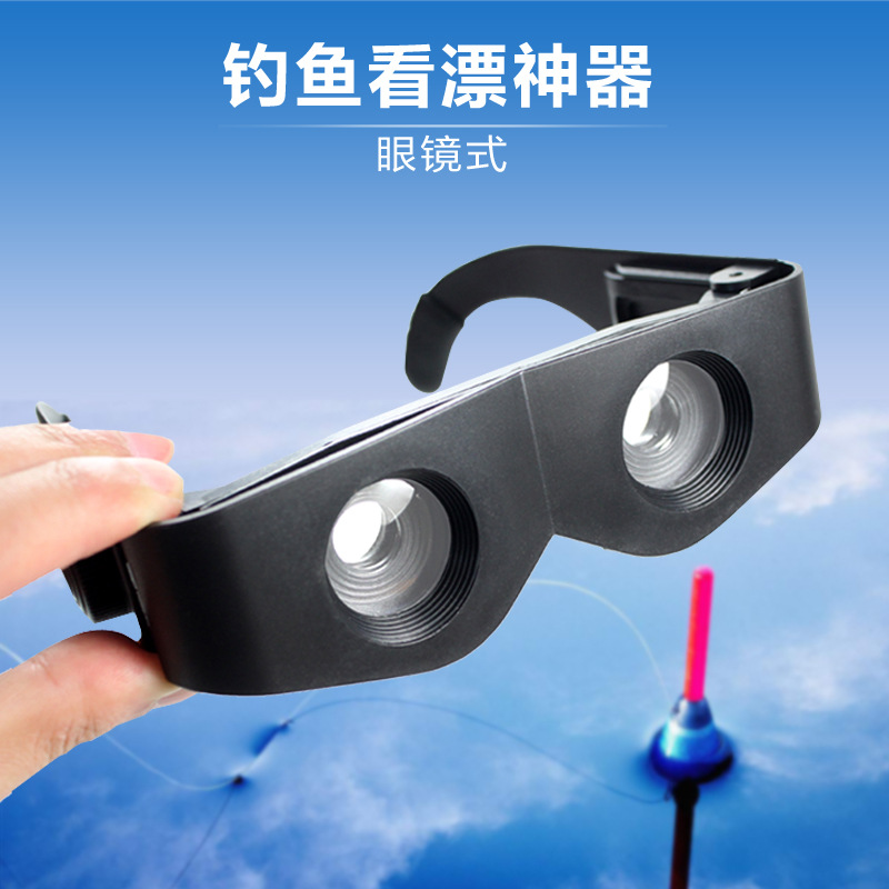 跨境热卖钓鱼望远镜看漂高倍高清夜视垂钓望眼镜户外便携