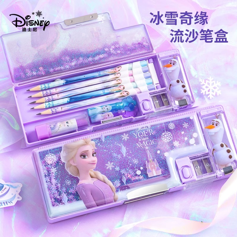 迪士尼冰雪奇缘流沙文具盒多功能大容量双层塑料笔盒小学生设计