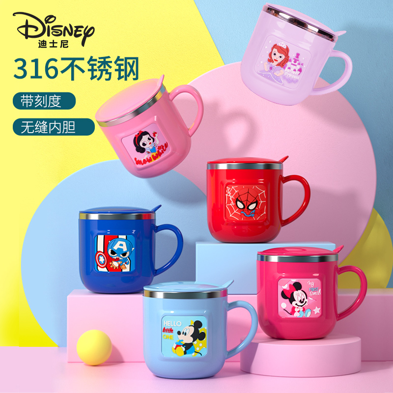 迪士尼正品宝宝316学饮杯儿童牛奶杯防摔防漏3-8岁带刻度宝宝水杯