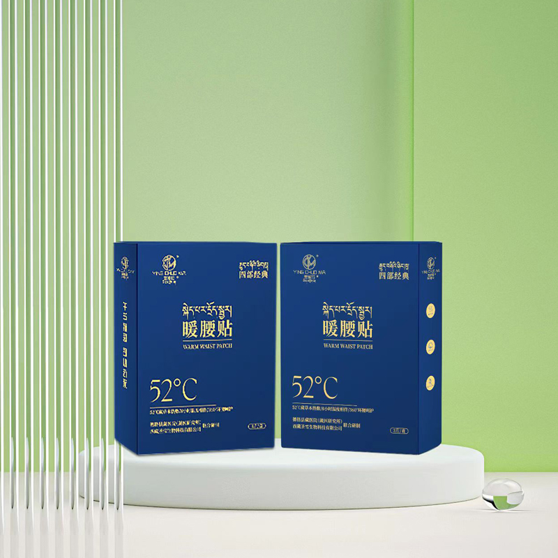 莹绰玛-四部经典 暖腰贴，缓解，家用，家庭，蒸汽，热敷，透气，学生