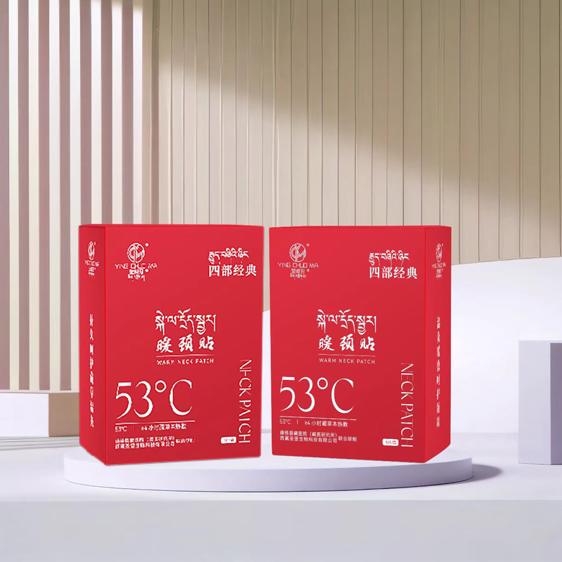 莹绰玛-四部经典 暖颈贴，留香，蒸汽，热敷，家用，香氛，便携，清新