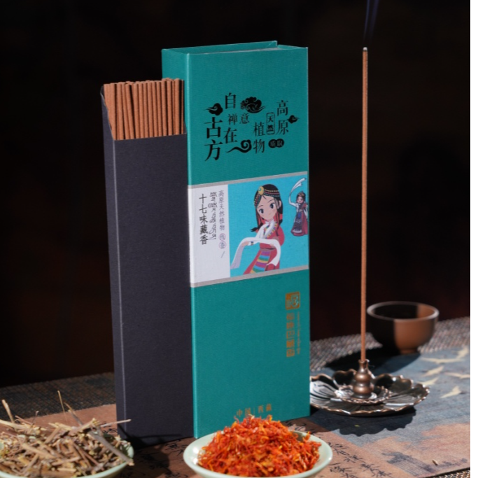 福康巴十七味藏香