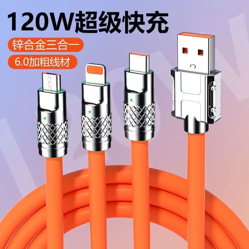 【一拖三机甲线】120W数据线快充机甲数据线一拖三