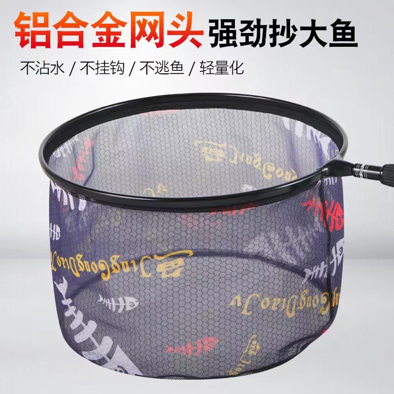 铝合金抄网头可拆卸拉链网布复合网兜速干防挂钩网头捞鱼网渔具
