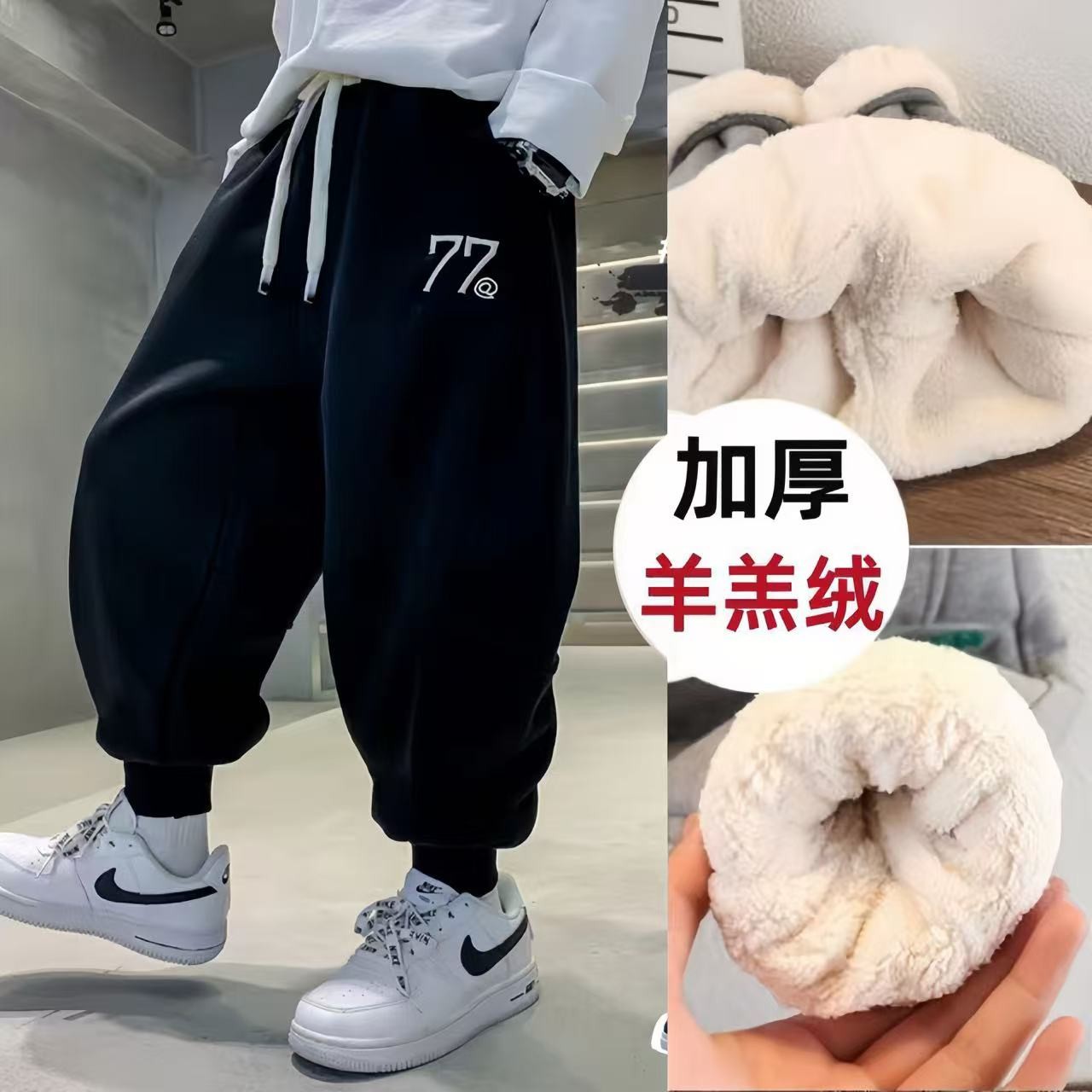 【加绒加厚】一条过冬儿童加绒运动裤男童女童冬季时尚休闲裤一体绒