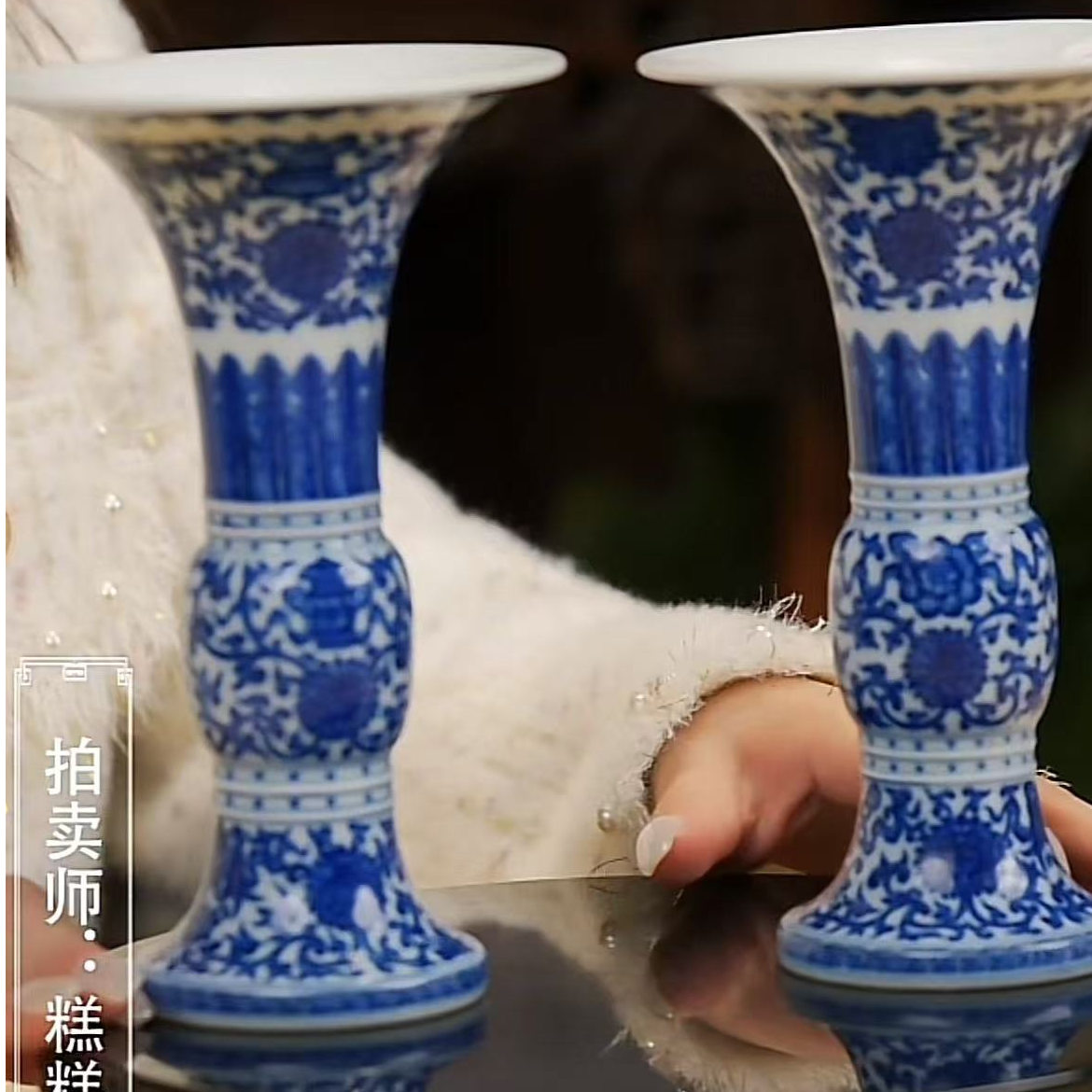 国呈拍卖古董瓷器