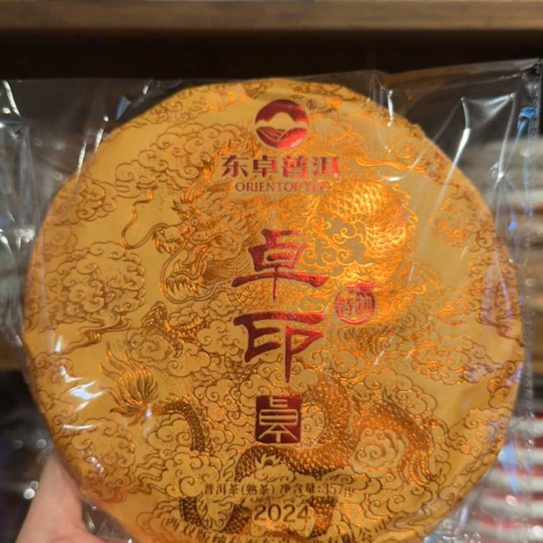 东卓茶业2024熟普洱茶357克饼卓印