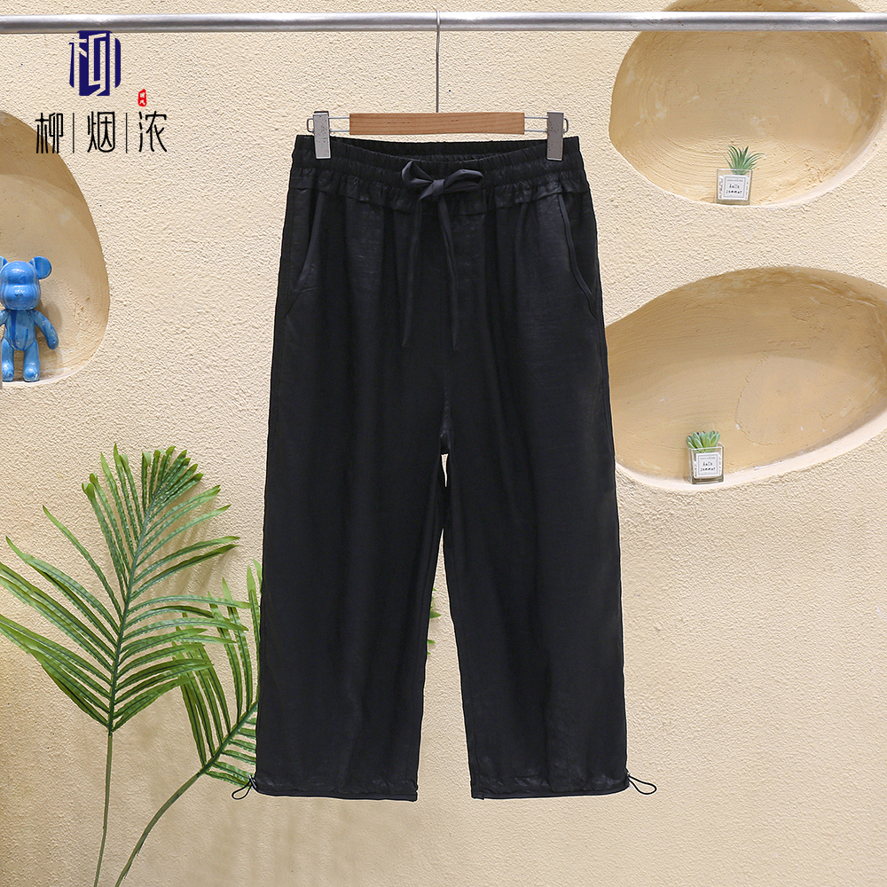 【柳烟浓】100%桑蚕丝龟裂纹男装休闲裤中国风九分裤宽松款夏季阔腿